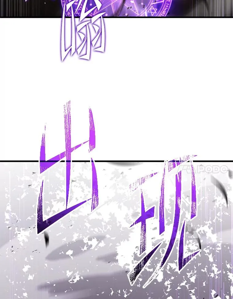 112.强闯魔塔 第155页
