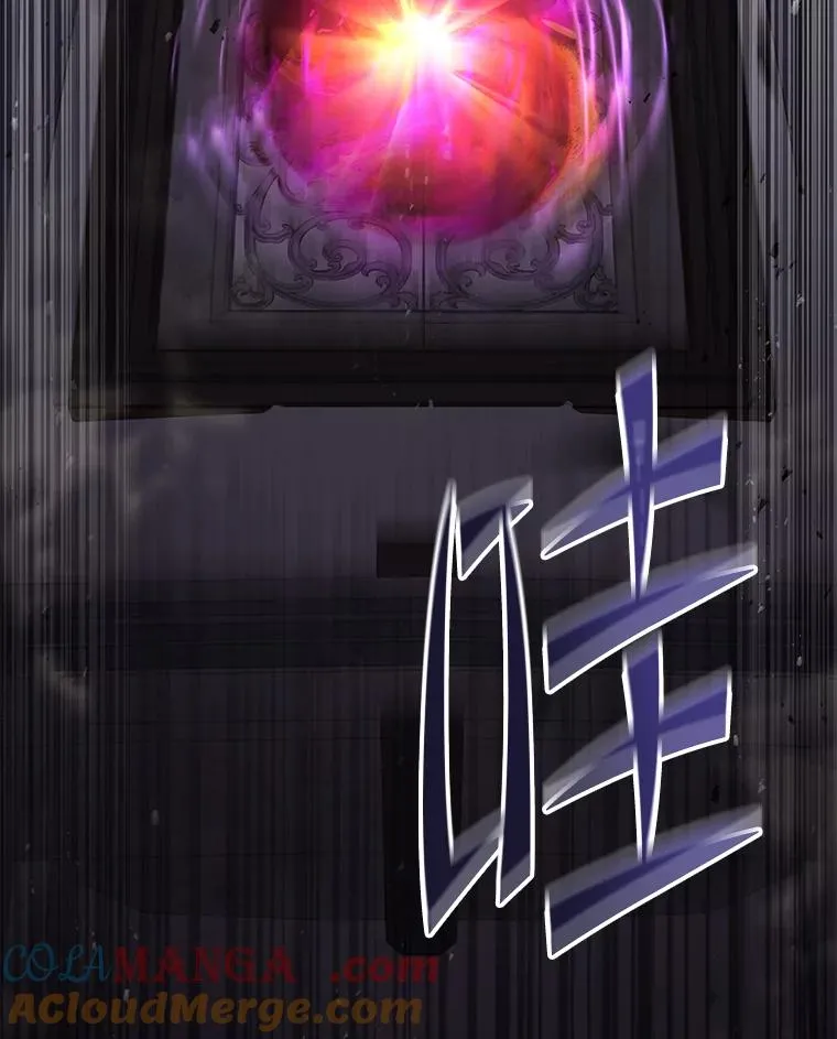 112.强闯魔塔 第161页