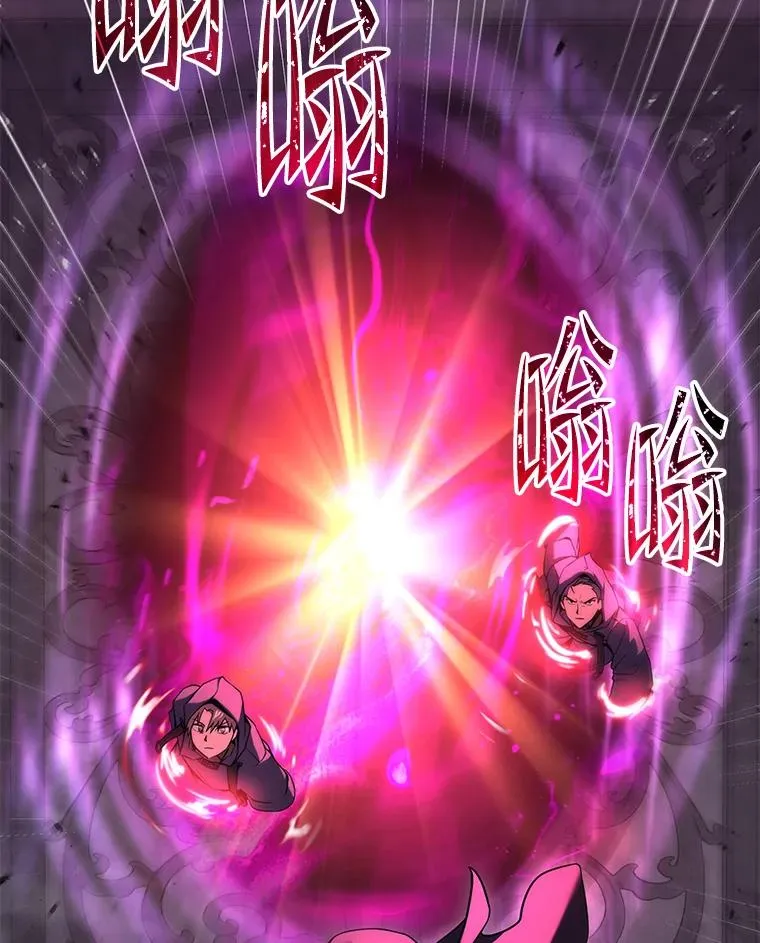 112.强闯魔塔 第166页