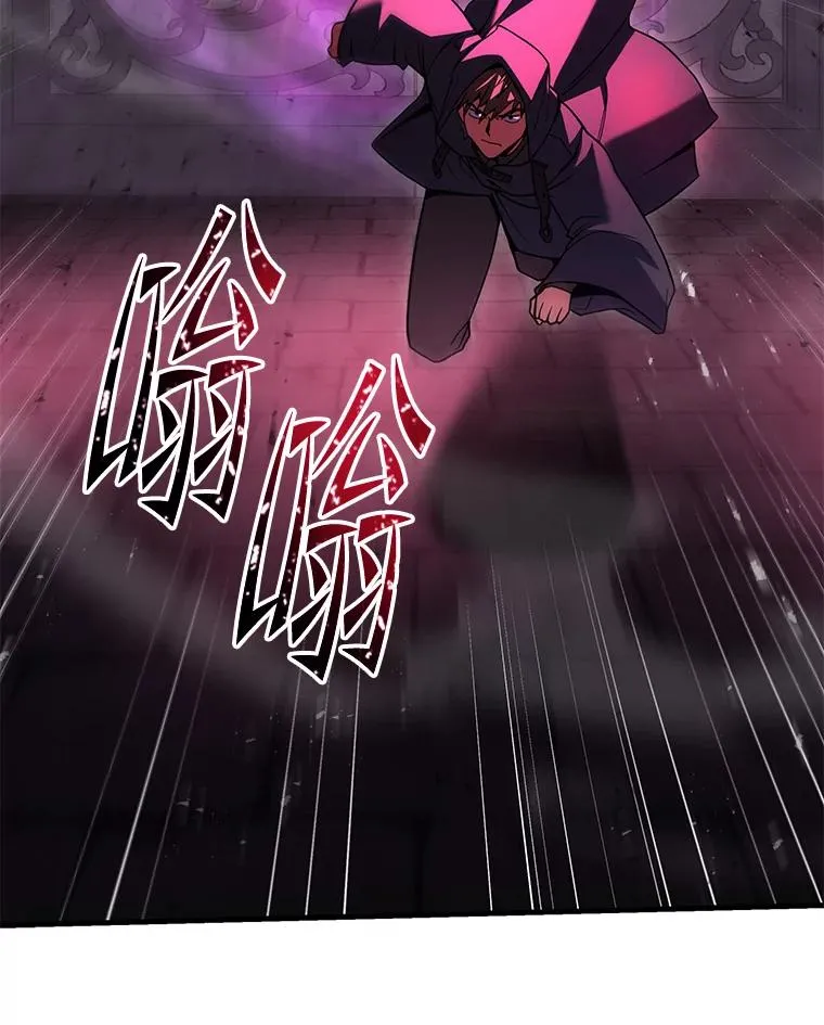 112.强闯魔塔 第167页