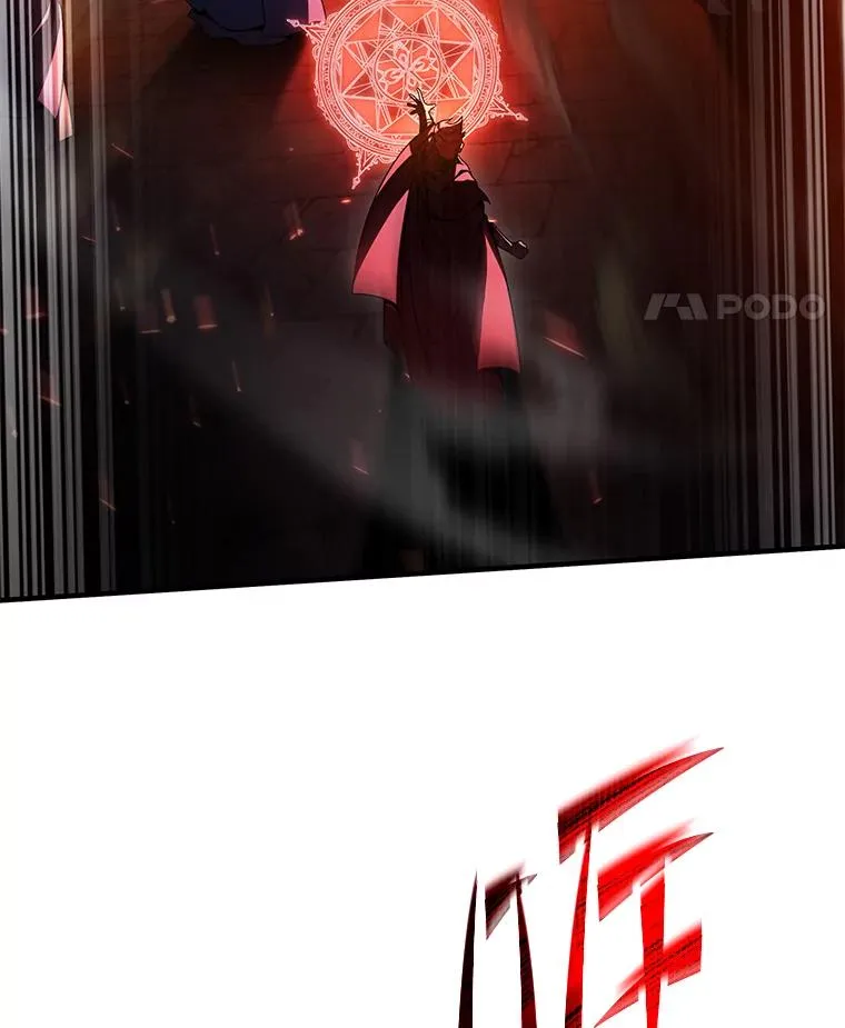 112.强闯魔塔 第183页