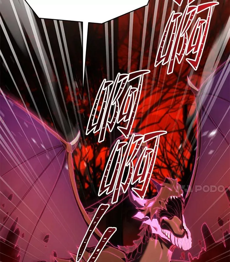 117.顶级魔族 第4页