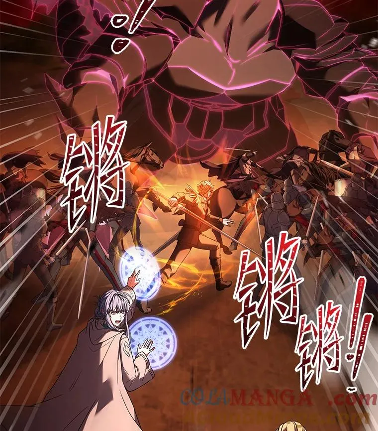 117.顶级魔族 第5页