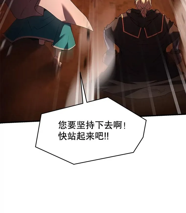 117.顶级魔族 第6页