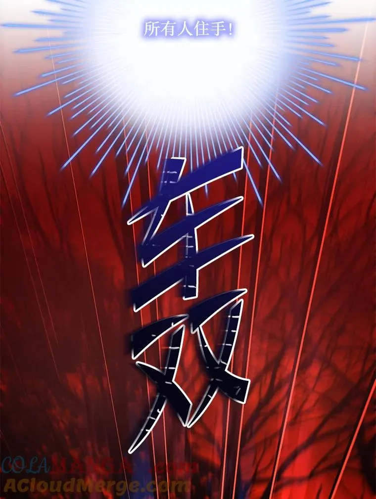 117.顶级魔族 第9页