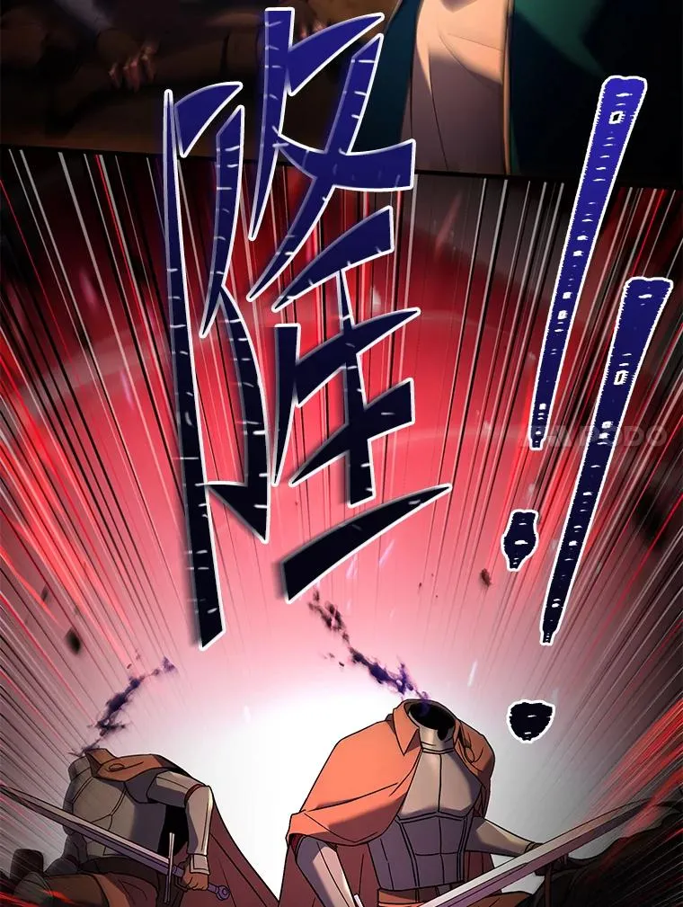 117.顶级魔族 第11页