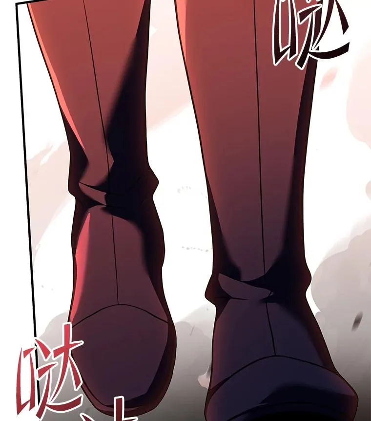 117.顶级魔族 第14页