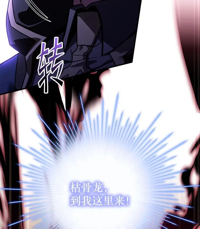 117.顶级魔族 第24页