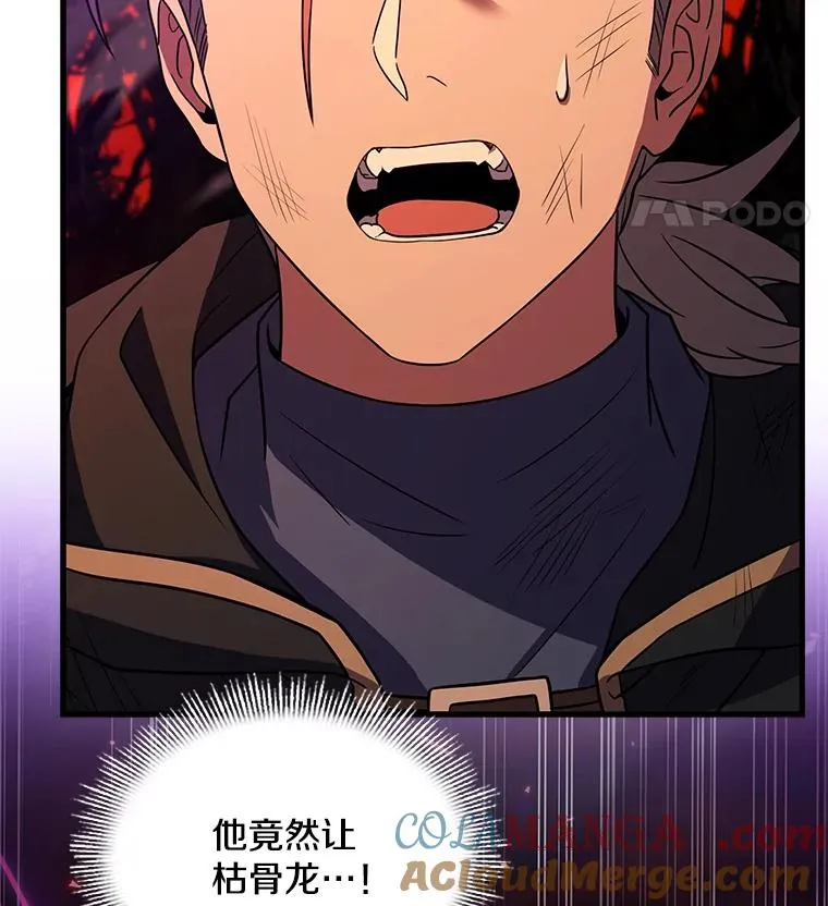 117.顶级魔族 第29页