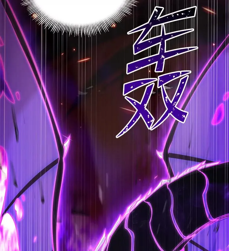 117.顶级魔族 第30页