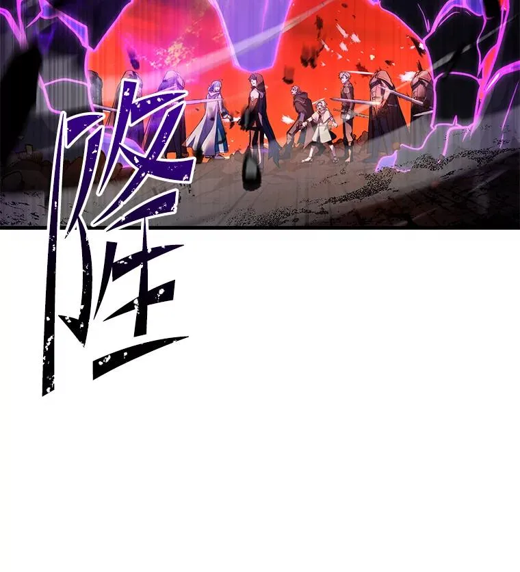 117.顶级魔族 第32页