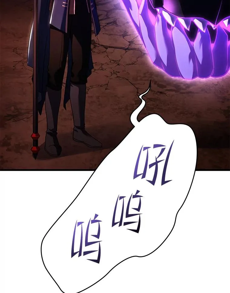 117.顶级魔族 第35页