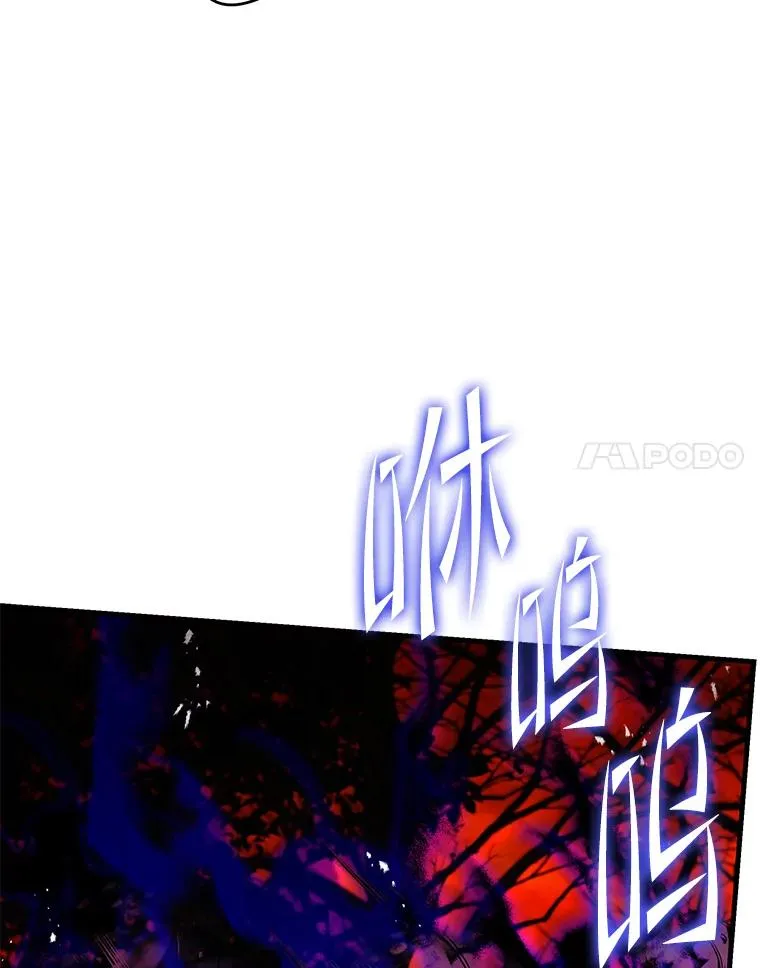 117.顶级魔族 第36页