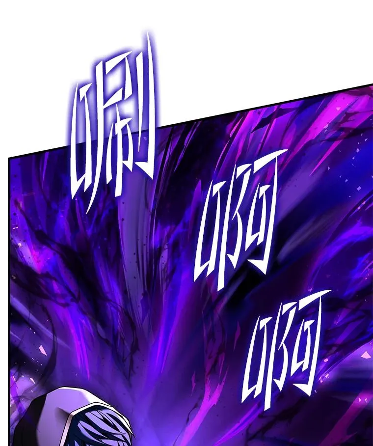 117.顶级魔族 第38页