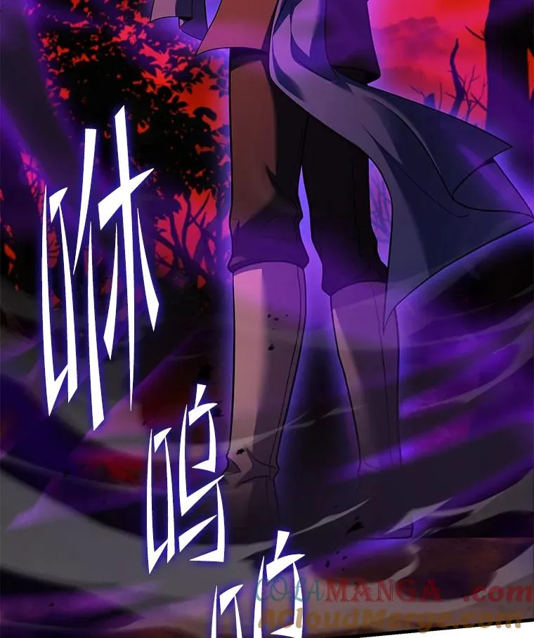 117.顶级魔族 第41页