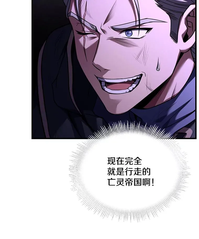 117.顶级魔族 第46页