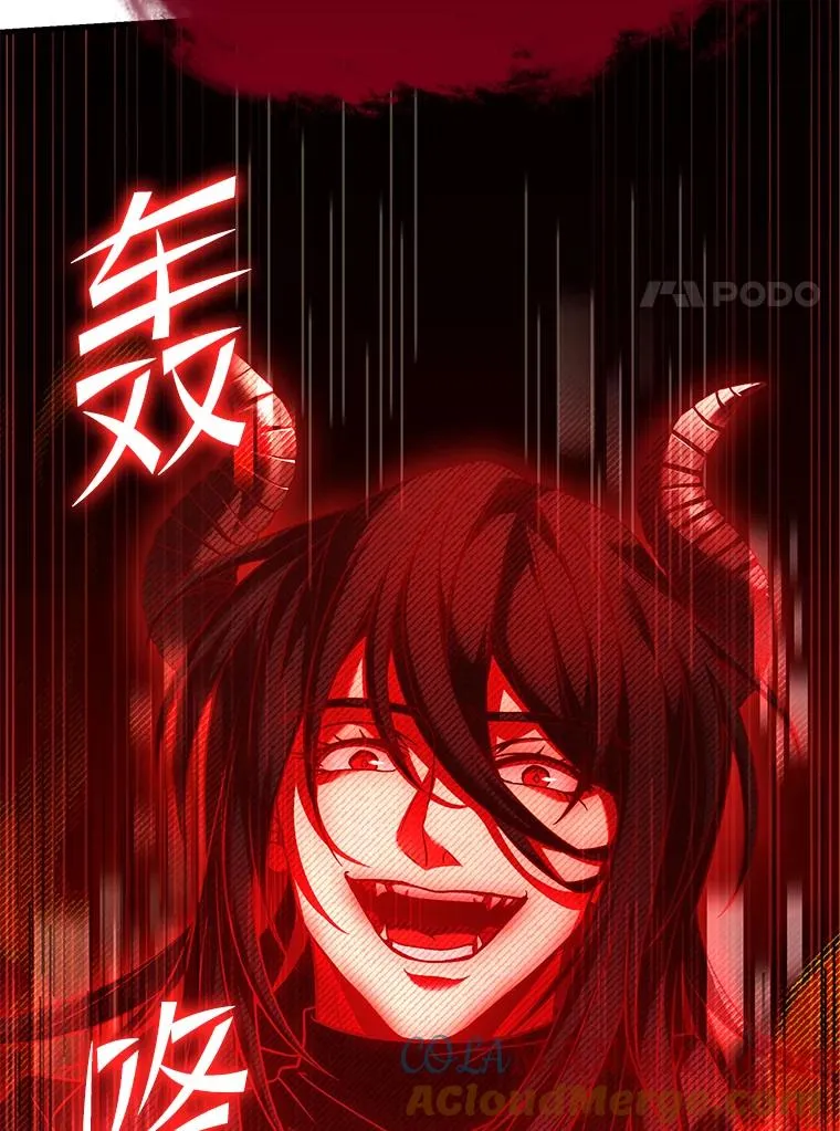 117.顶级魔族 第57页