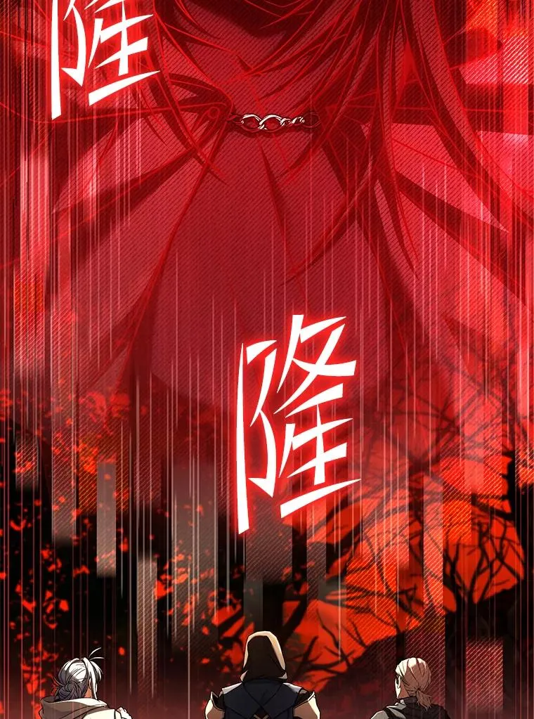 117.顶级魔族 第58页