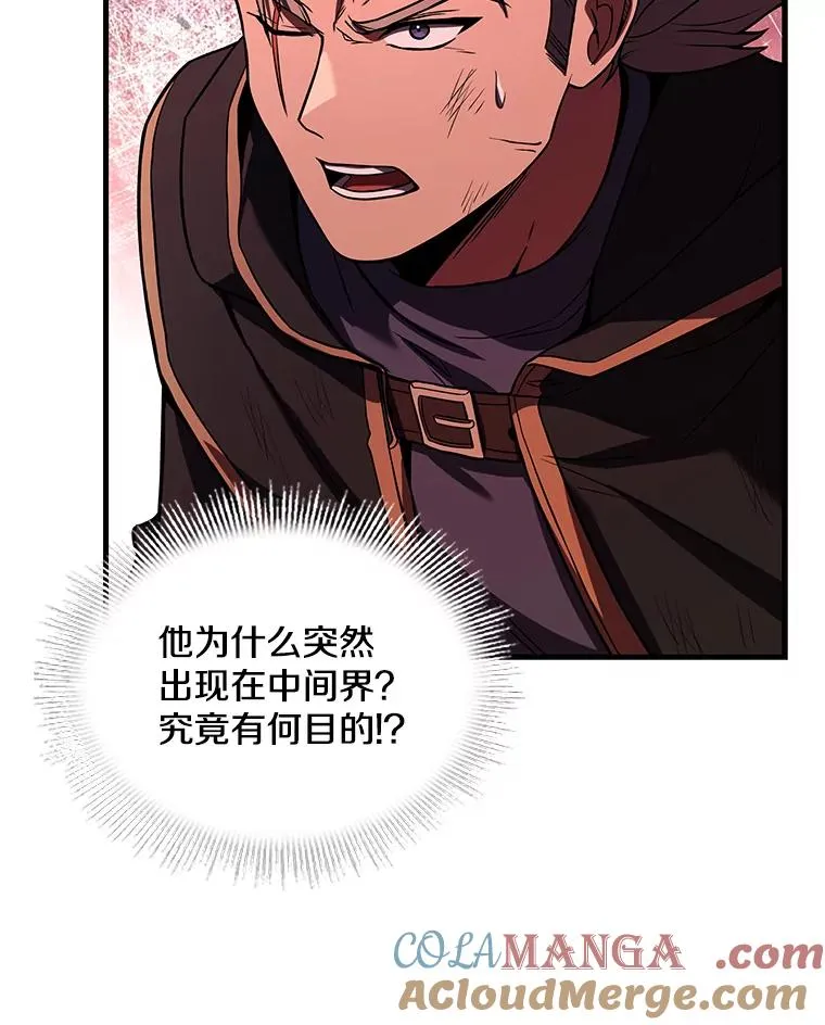 117.顶级魔族 第61页