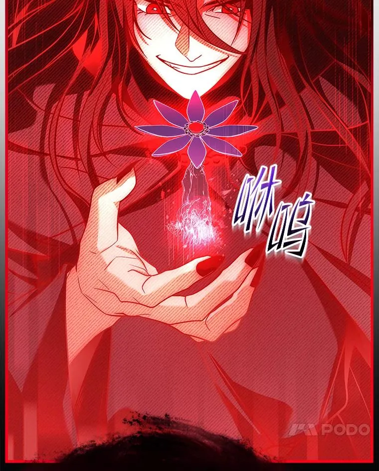 117.顶级魔族 第63页