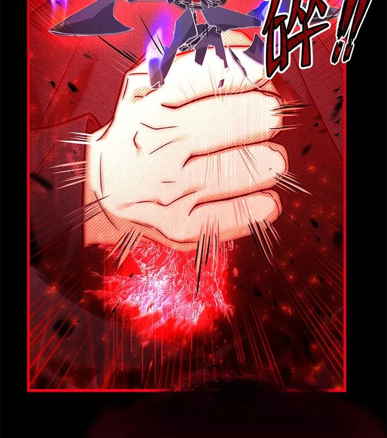 117.顶级魔族 第68页