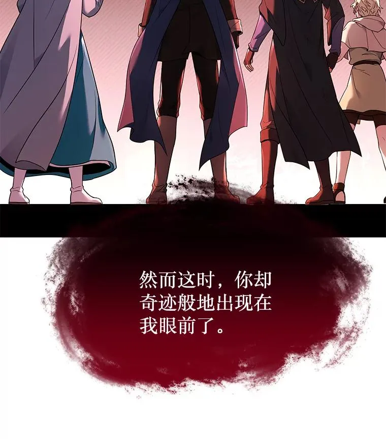 117.顶级魔族 第72页