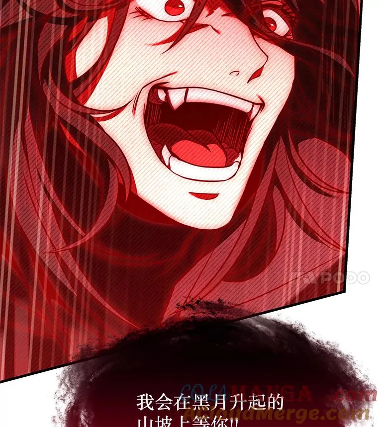 117.顶级魔族 第81页