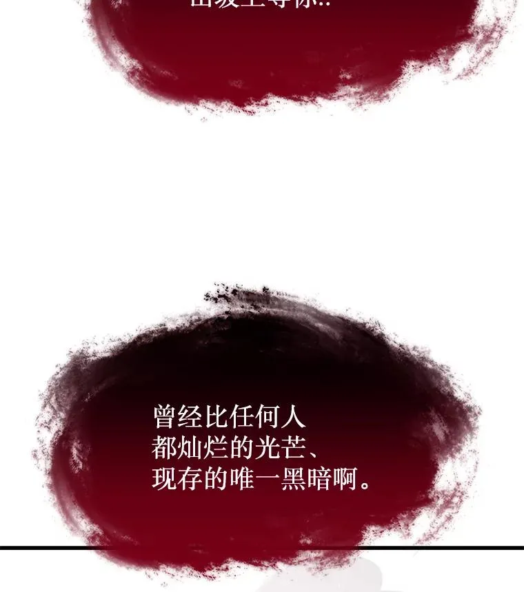117.顶级魔族 第82页