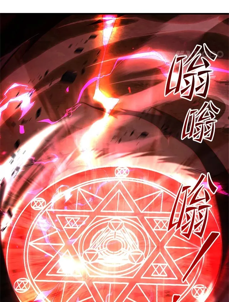 117.顶级魔族 第92页