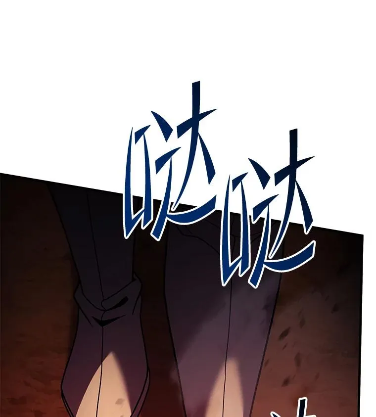 117.顶级魔族 第96页