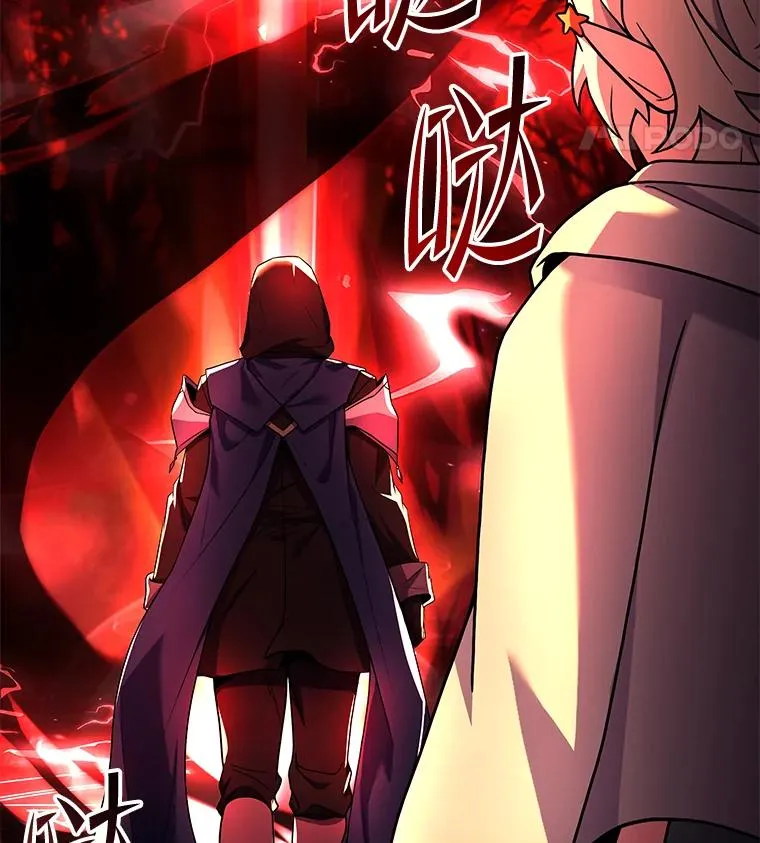 117.顶级魔族 第99页