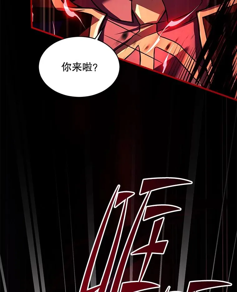 117.顶级魔族 第110页