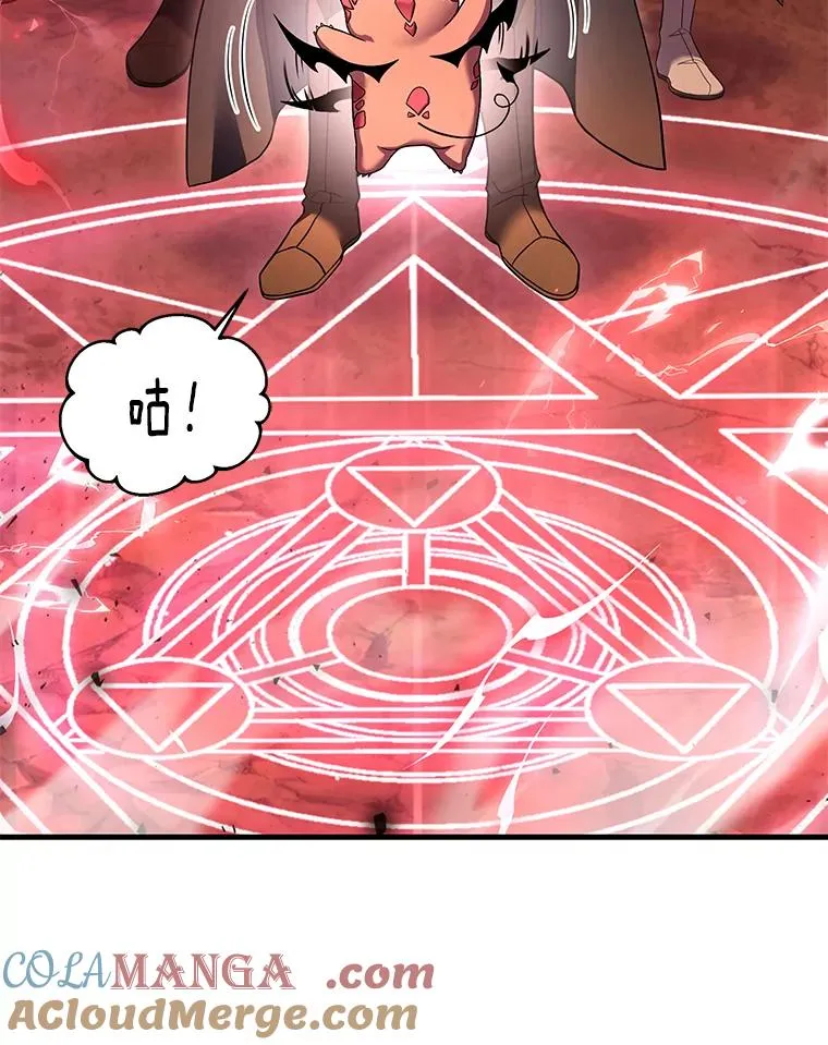 117.顶级魔族 第125页