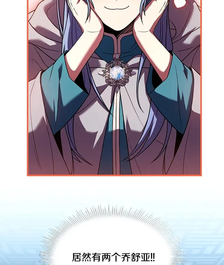 117.顶级魔族 第131页