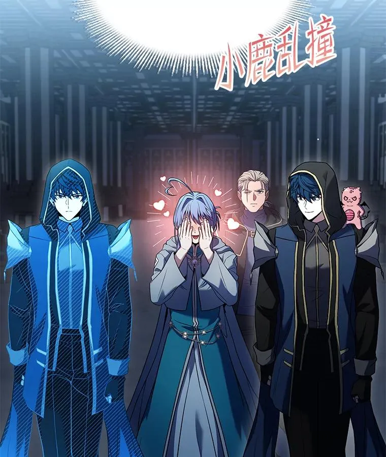 117.顶级魔族 第132页