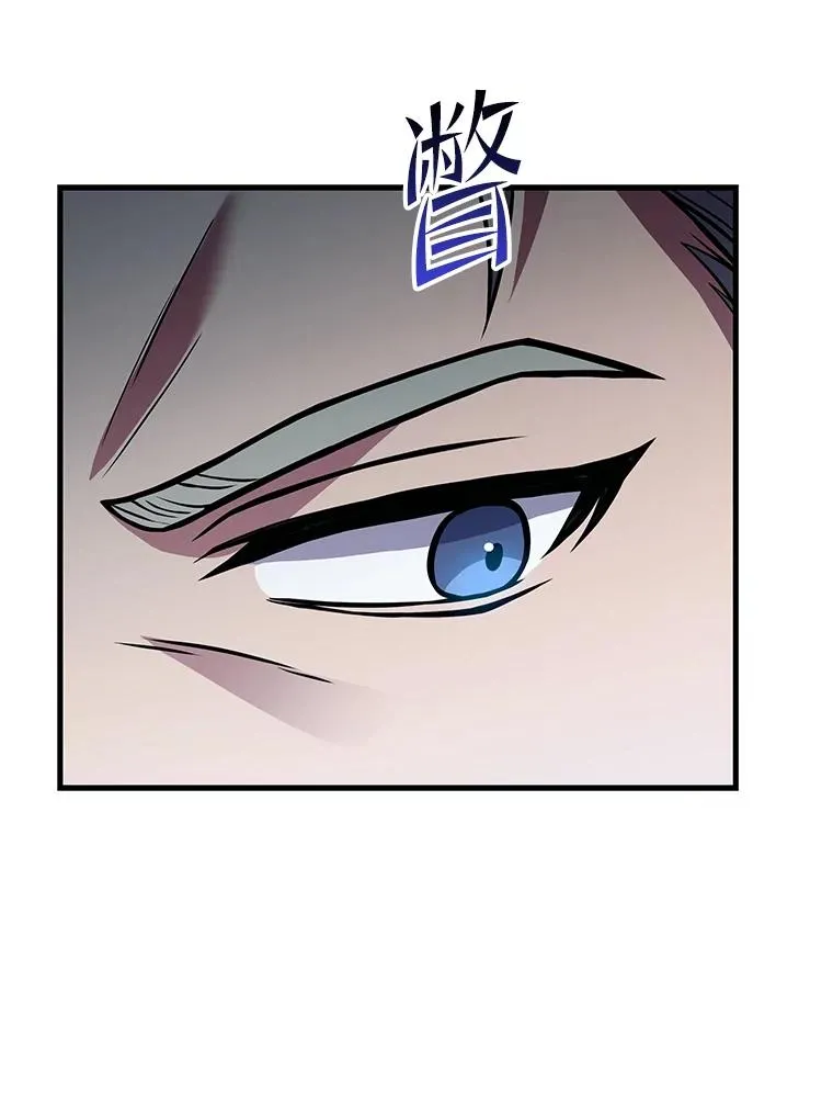 117.顶级魔族 第136页