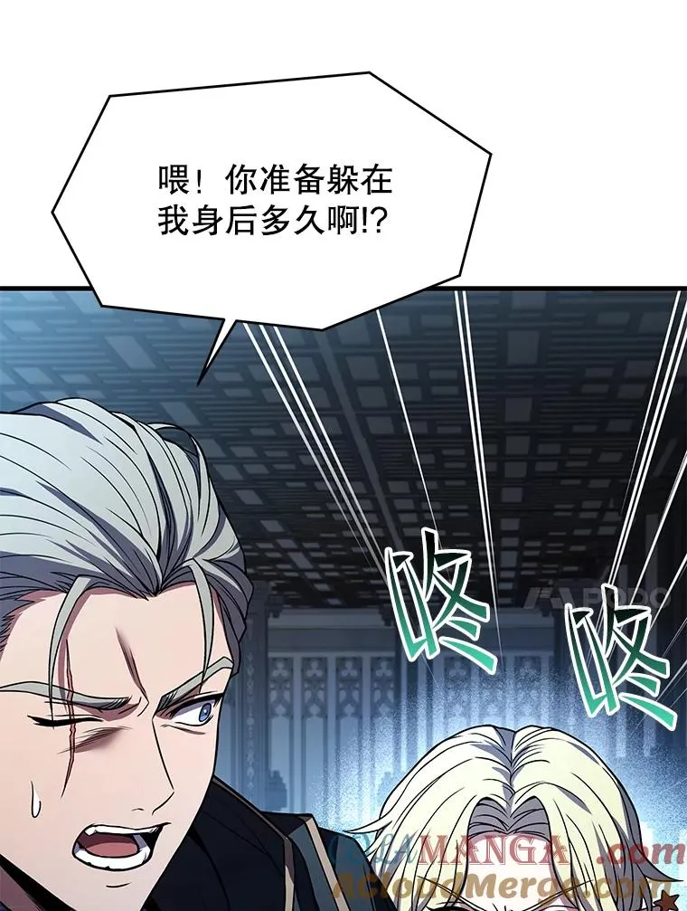 117.顶级魔族 第137页