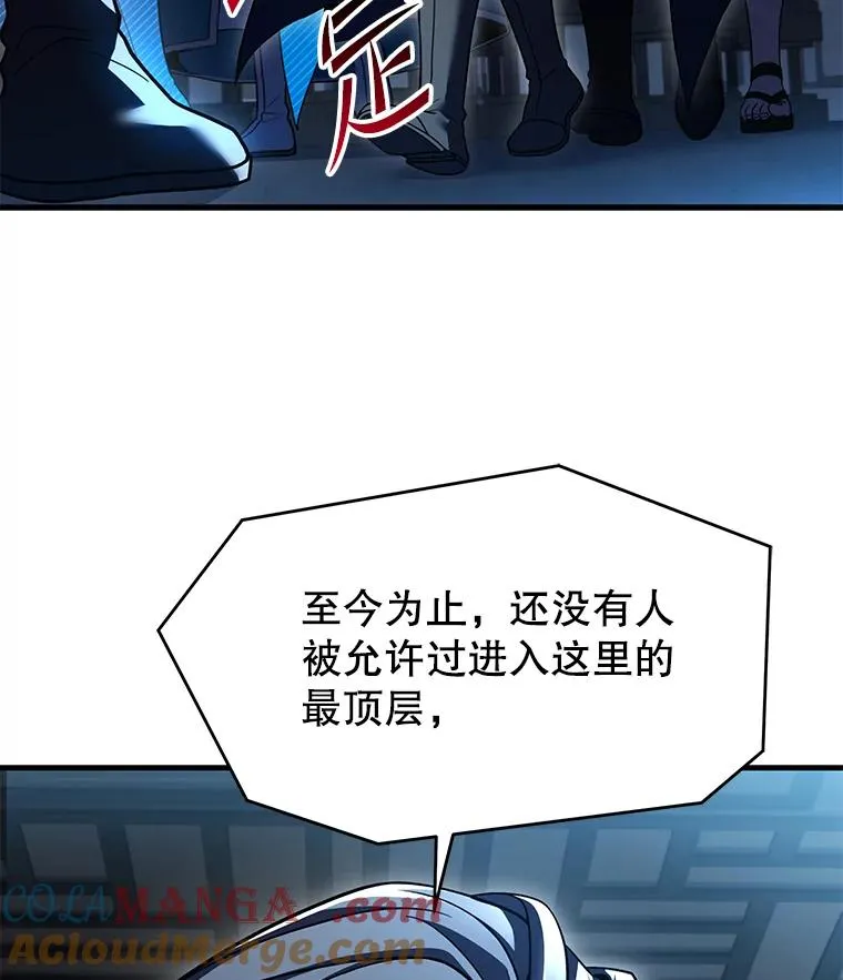 117.顶级魔族 第149页
