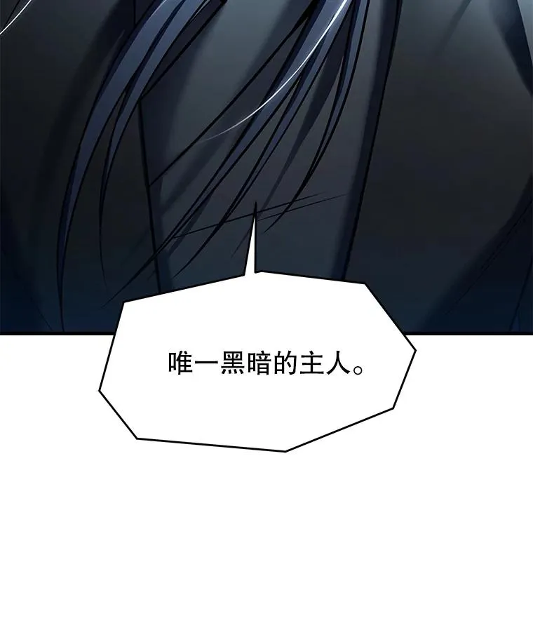 117.顶级魔族 第151页