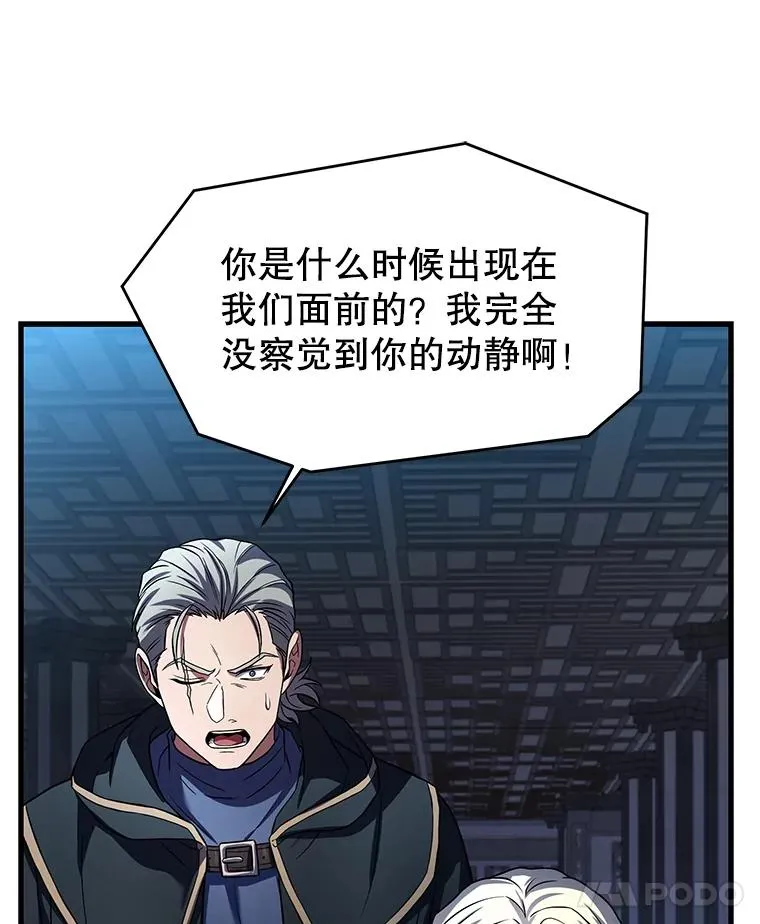 117.顶级魔族 第152页