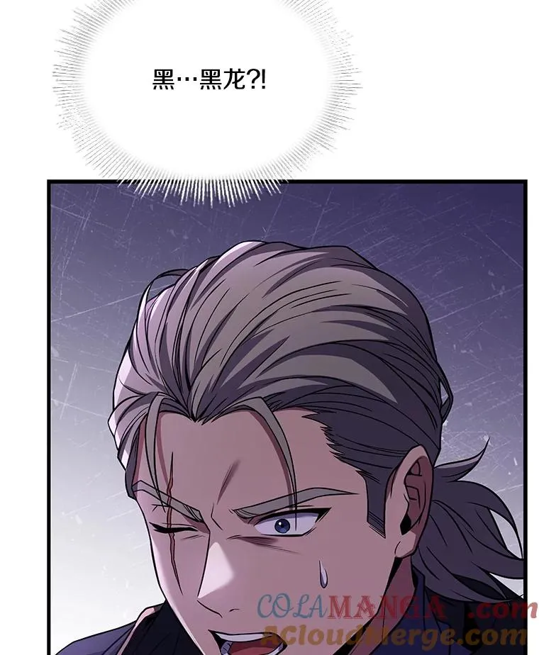 117.顶级魔族 第157页