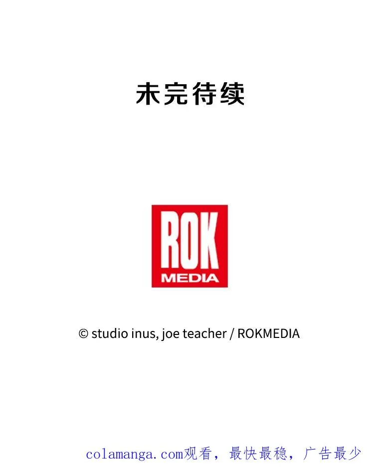 117.顶级魔族 第182页