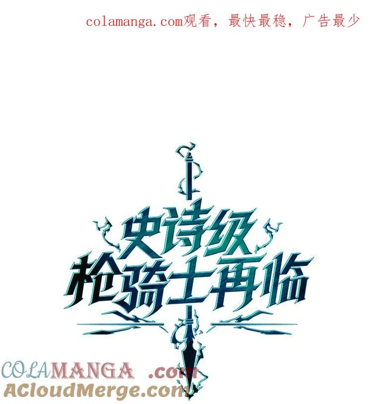 115.千钧一发 第1页