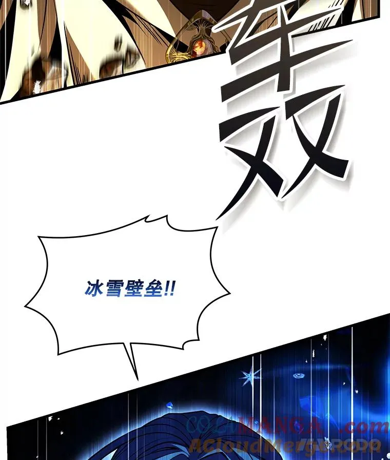 115.千钧一发 第5页