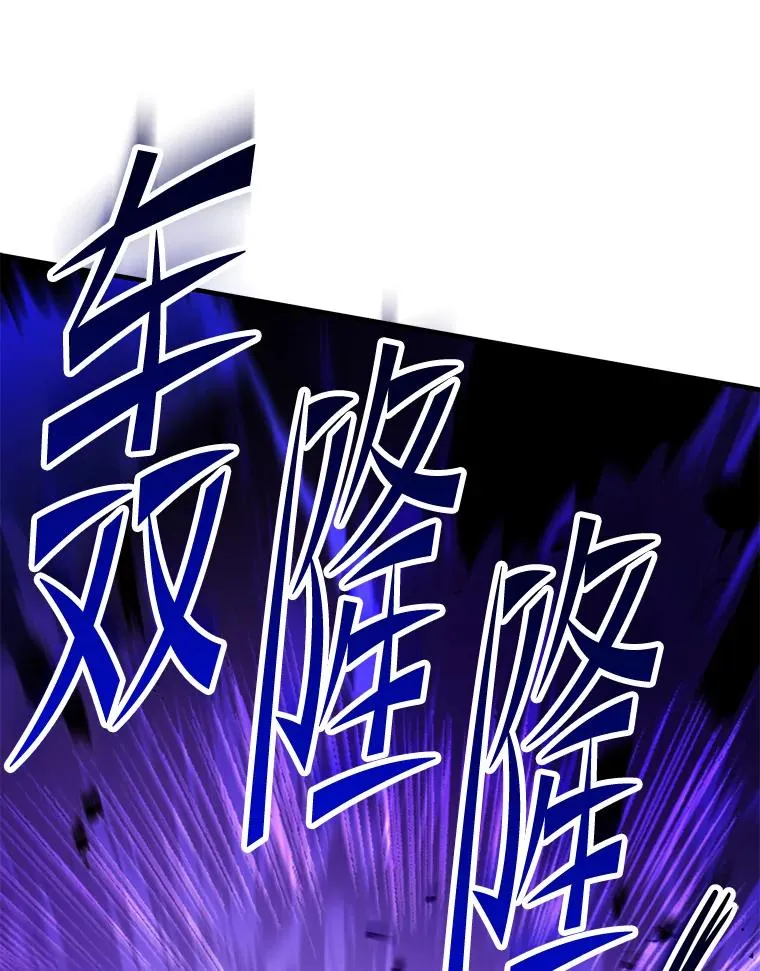 115.千钧一发 第23页