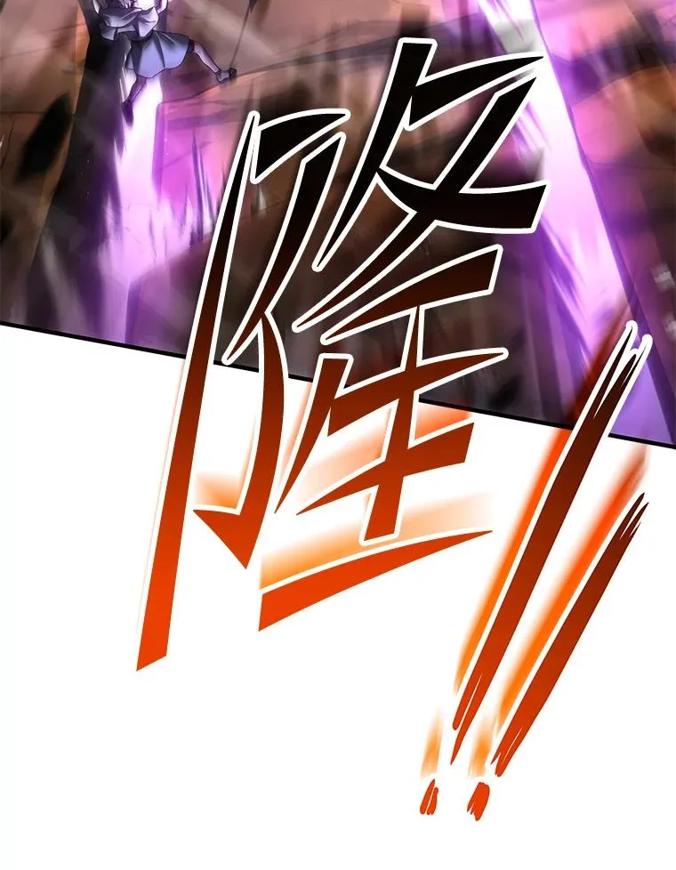 115.千钧一发 第32页