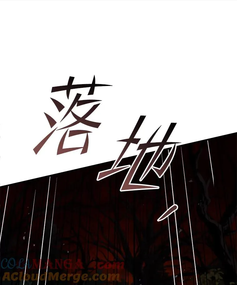 115.千钧一发 第33页