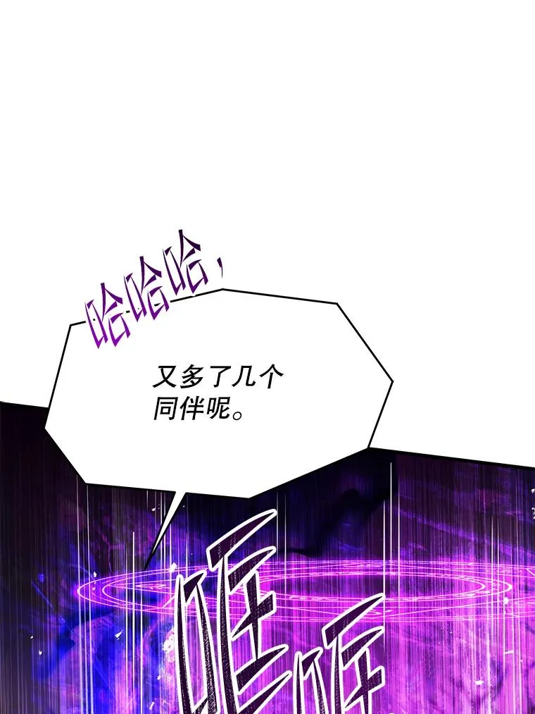 115.千钧一发 第39页