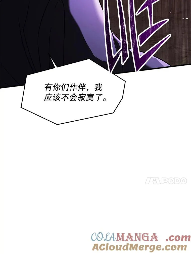 115.千钧一发 第41页