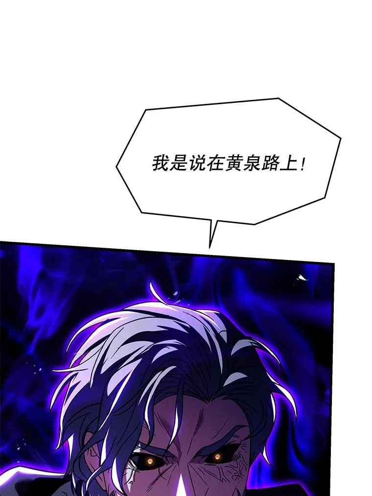 115.千钧一发 第42页